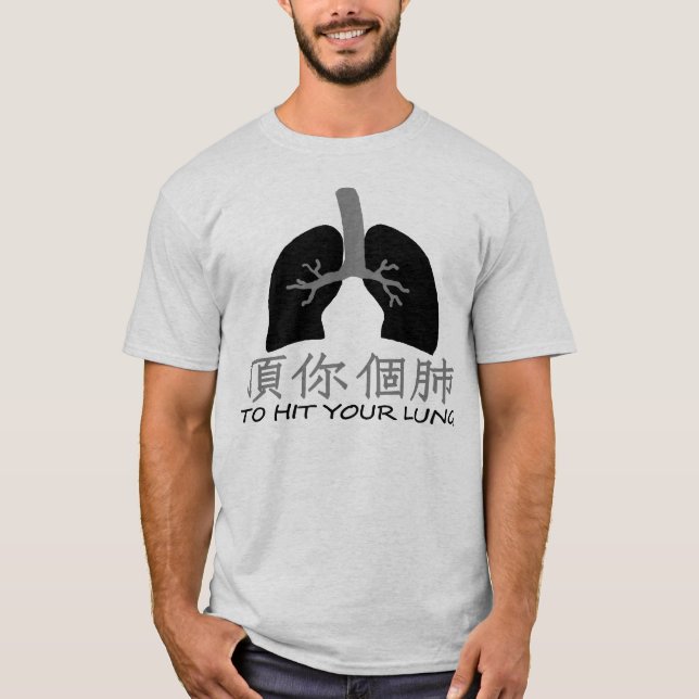 To Hit Your Lung 頂你個肺 T shirt (white) (Front)
