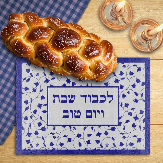 To Honor Shabbat and Holidays Challah Board (Creator Uploaded)
