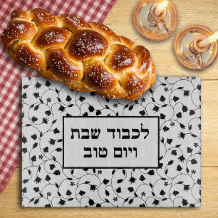 To Honour Shabbat and Holidays Challah Board