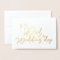 To my Dad on my Wedding Day Father