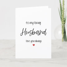 To My Loving Husband - Greeting Card