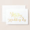 To my Mother on My Wedding Day Calligraphy