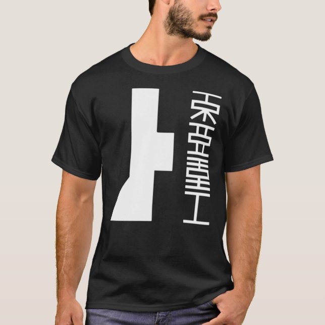 TOA HEAVY INDUSTRIES (logo blanc) T-shirt classiqu (Devant)