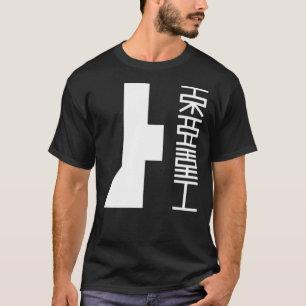 TOA HEAVY INDUSTRIES (White Logo) Classic T-Shirt