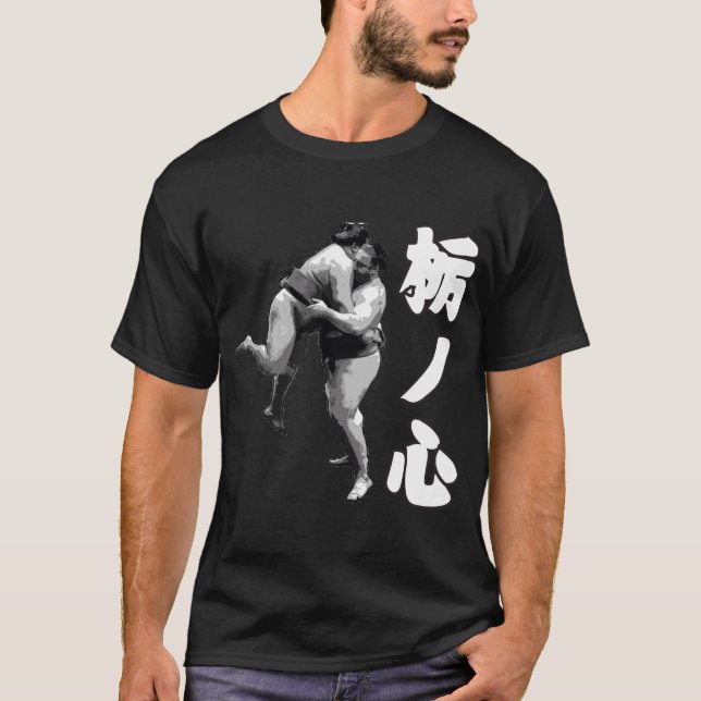 Tochinoshin T-Shirt (Front)