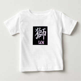 Toddler Pullover Hoodie KANJI LION W/ ILLUSTRATION