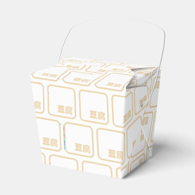 Tofu 豆腐 ~ Japanese Kanji / Chinese Hanzi Character Favor Box (Front Side)