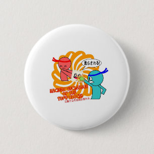 Tofu Block! Button