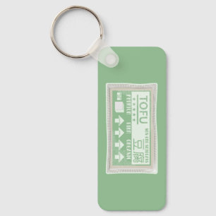 Tofu Pop art food packaging Keychain