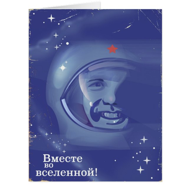 Together in the universe! (Front)