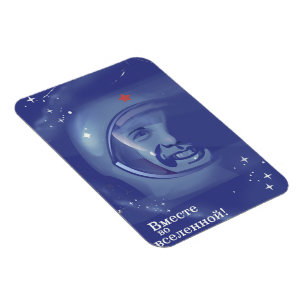 Together in the universe! magnet