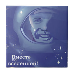 Together in the universe! tile