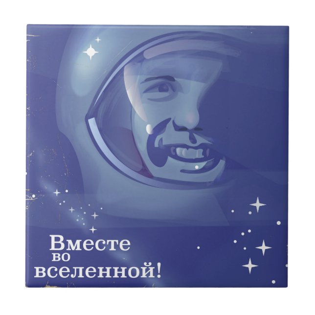 Together in the universe! tile (Front)