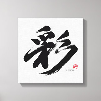 Toile 彩 Vibrance Japanese Calligraphy