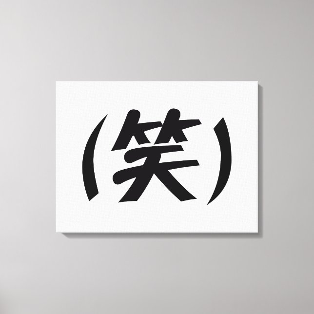 Toile (笑) LOL Japonais (Recto)
