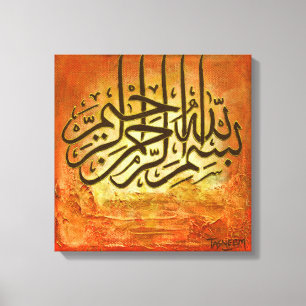 Toile 16" GRAND Bismillah art islamique original
