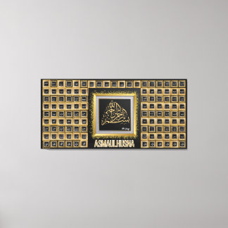 Toile 99 Noms d'allah -Asmaulhusna