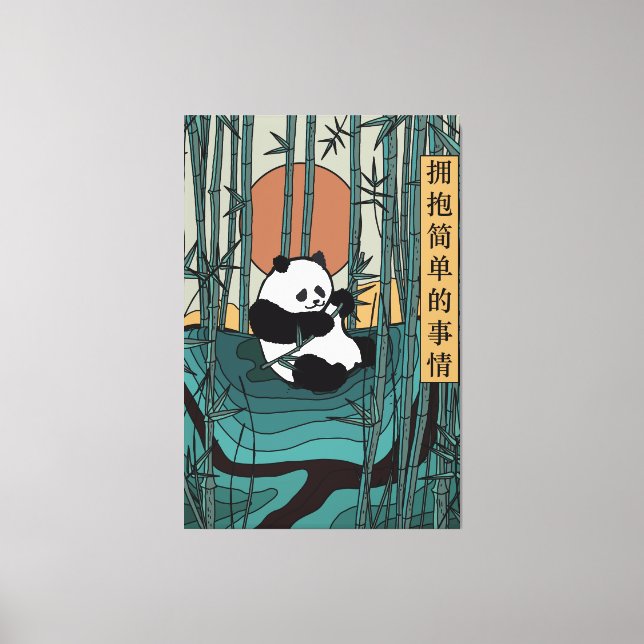 Toile Adopter les choses simples (Recto)