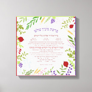Toile Al Hamichya Texte hébreu avec cadre floral moderne