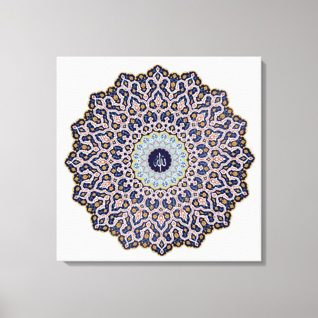 Toile Allah - Art Islamique (Recto)
