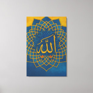 Toile Allah Mur Islamique Art - Calligraphie Arabe Canva
