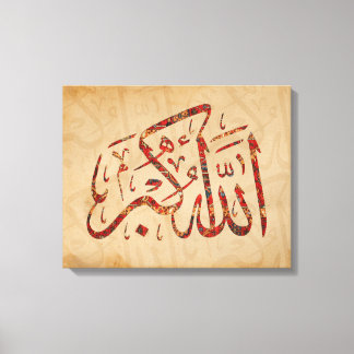 Toile Allahu Akbar Mur islamique Art Canvas Imprimer Mus