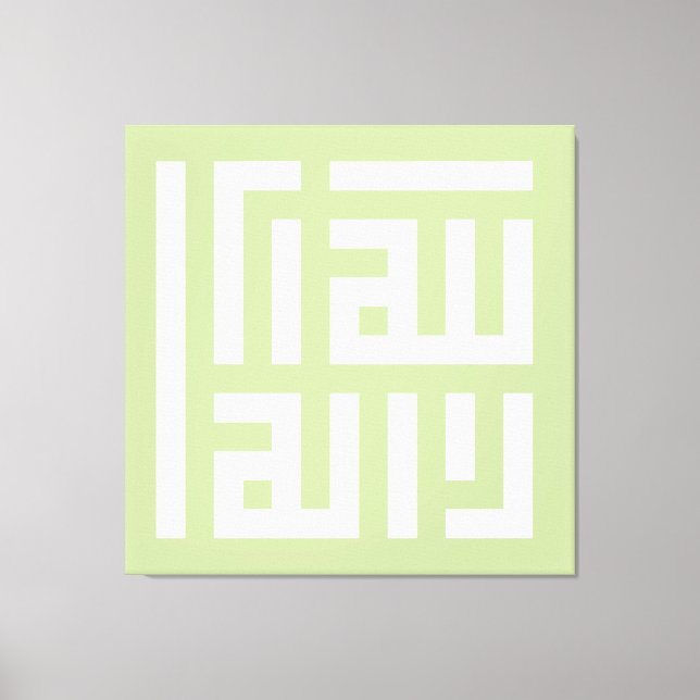 Toile Allahuakbar (Recto)