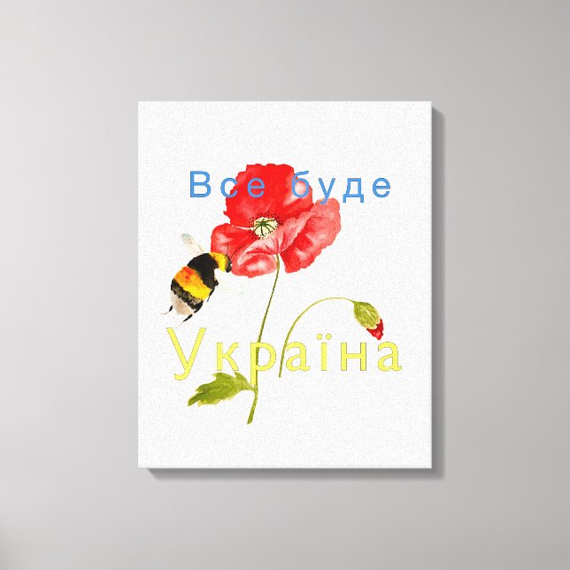 Toile Aquarelle image "Tout sera Ukraine" Ped (Recto)