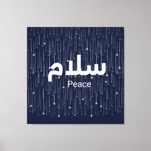 Toile Arabe "Salaam" Paix avec des Étoiles Dorées qui To