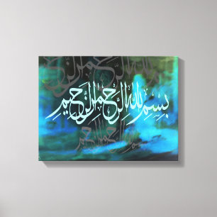 Toile Art islamique calligraphique de Bismillah