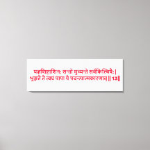 Bhagavad Gita : Chapitre 3, Verse 13 Canvas Imprim