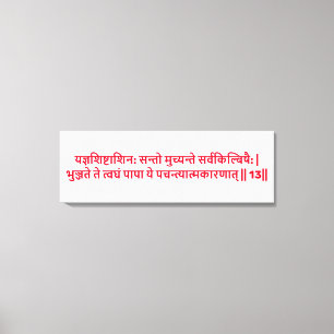 Toile Bhagavad Gita : Chapitre 3, Verse 13 Canvas Imprim