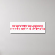 Bhagavad Gita : Chapitre 3, Verse 15 Canvas Imprim