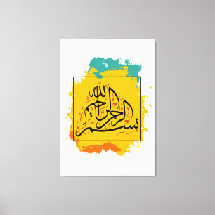 Toile Bismillah, calligraphie arabe, art islamique