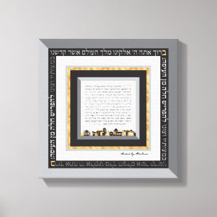 Toile Black & Faux Gold Jérusalem Hafrashat Challah