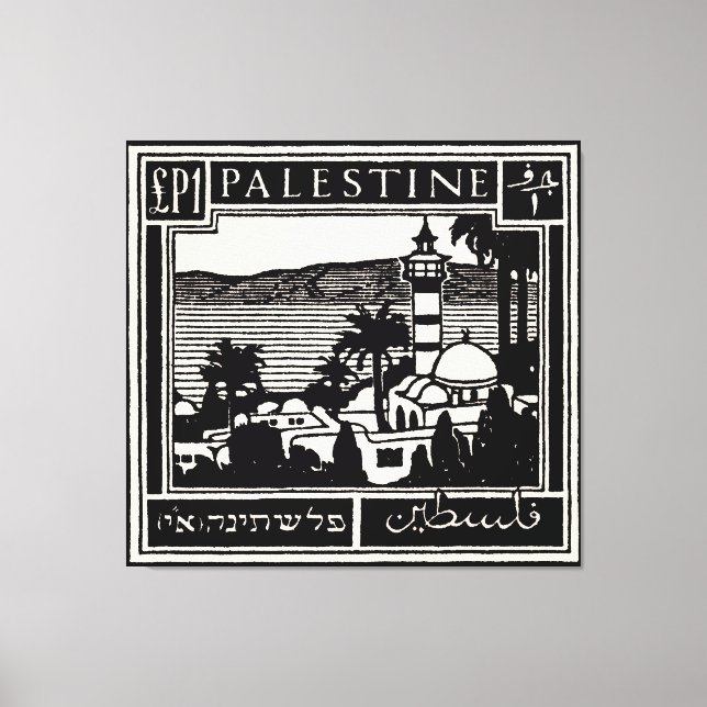 Toile Black Palestine Poster (Recto)