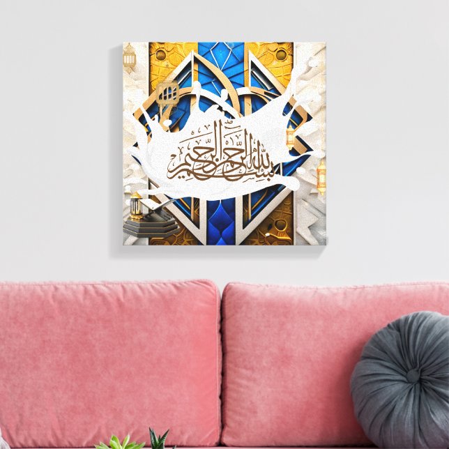 Toile caligraphie arabe (Insitu(Salon))