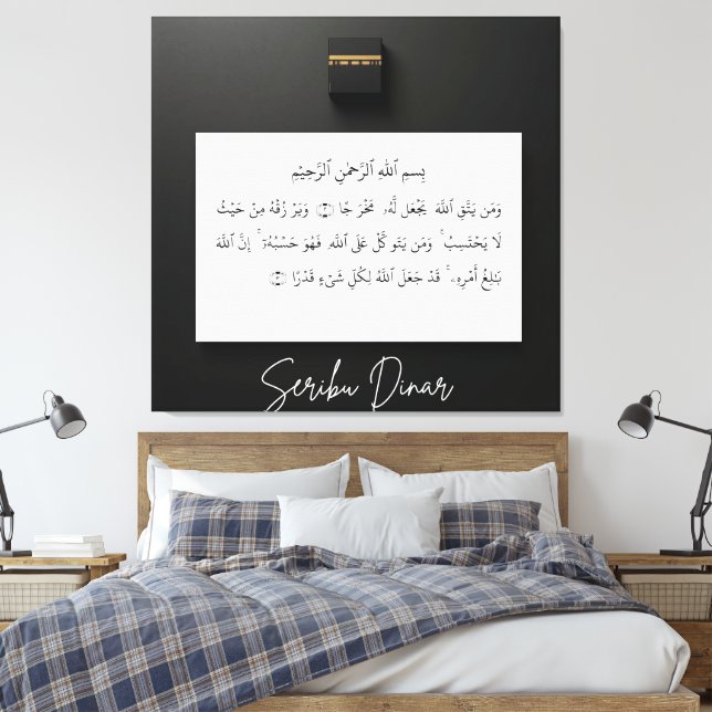 Toile caligraphy arabic (Insitu(Chambre))
