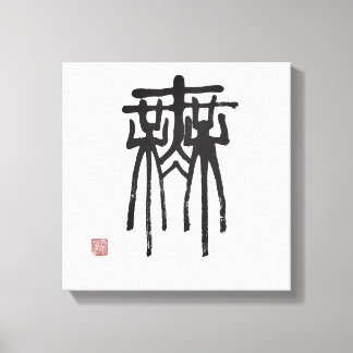 Toile calligraphie