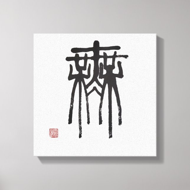 Toile calligraphie (Recto)