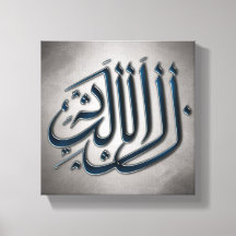 Calligraphie arabe