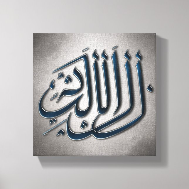 Toile Calligraphie arabe (Recto)