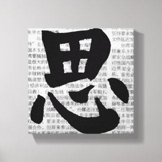 Toile Calligraphie chinoise « Penser »