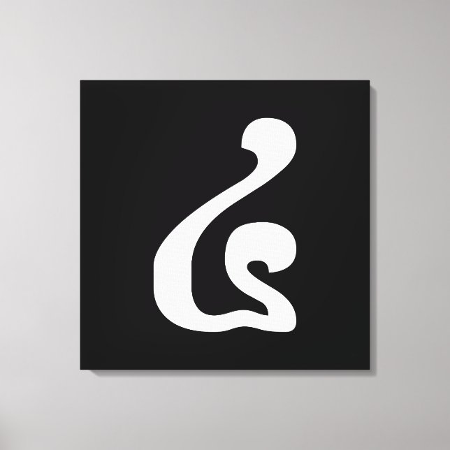 Toile Cambodian Number 4 / Four / ៤ (Buen) Khmer Script (Recto)