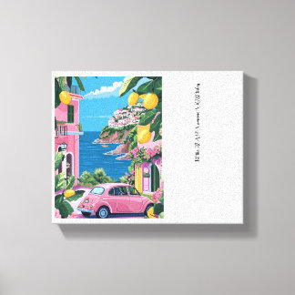 Toile "Canvas Wall Art with Elegant Calligraphy – Inspir