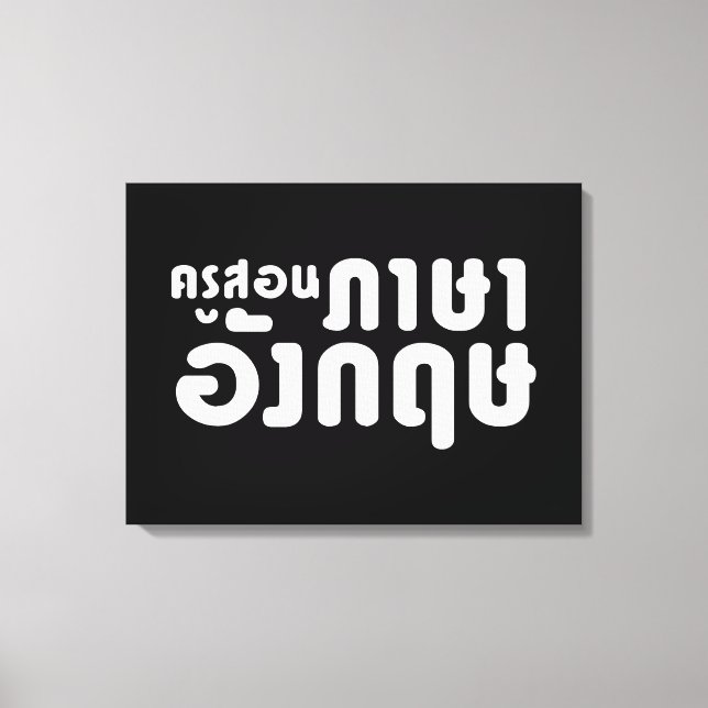 Toile Enseignant anglais, ค รู ส อ น ภ ษ า     (Recto)