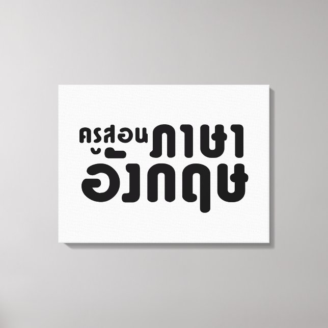 Toile Enseignant anglais, ค รู ส อ น ภ ษ า     (Recto)