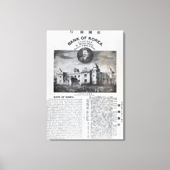 Toile Faire-part de l'établissement (Recto)