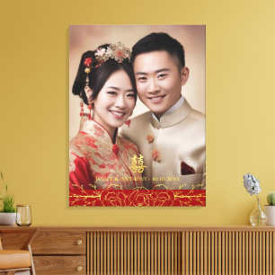 Toile Floral chinois mariage couple photo double xi