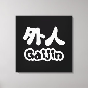 Toile Gaijin 外 人 Kanji Nihongo